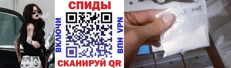 Amphetamine Розовый  Анадырь 