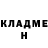 Кетамин VHQ Abubakar Artuev