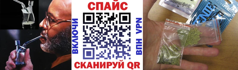 Бутират 99% shop официальный сайт Анадырь купить закладку