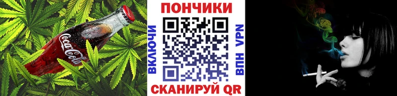 МЕГА ONION  Анадырь  Печенье с ТГК марихуана 