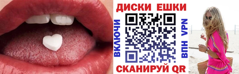 Экстази 280 MDMA  кракен зеркало  Анадырь  купить наркотик 