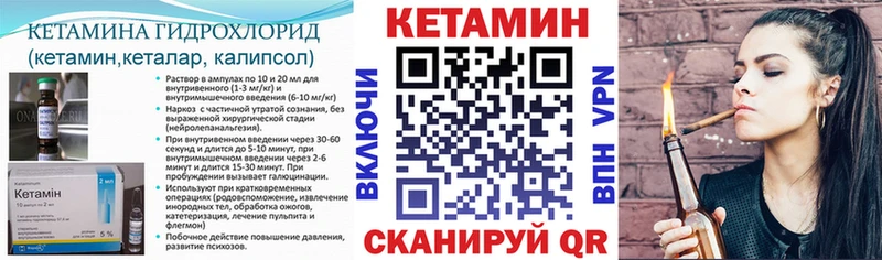 Кетамин ketamine  цены   Анадырь 