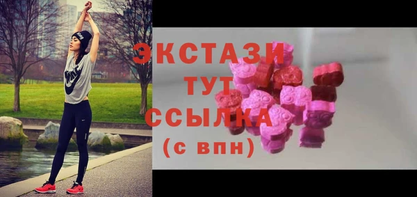 МДМА Абдулино