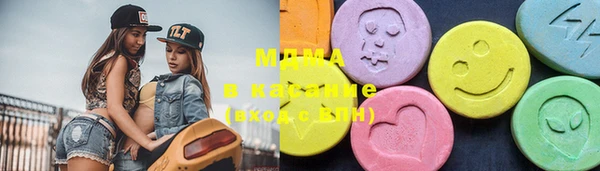 МДМА Абдулино
