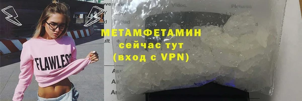 jwh Абинск