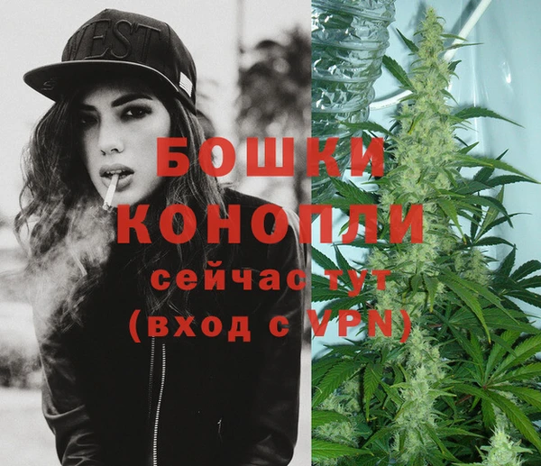 МДМА Абдулино