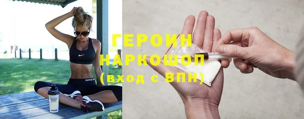 скорость mdpv Инта