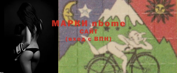 МДМА Абдулино
