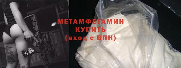 МДМА Абдулино