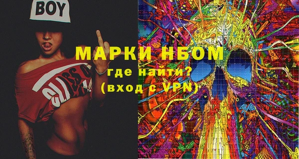 jwh Абинск