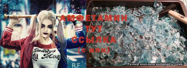 МДМА Абдулино
