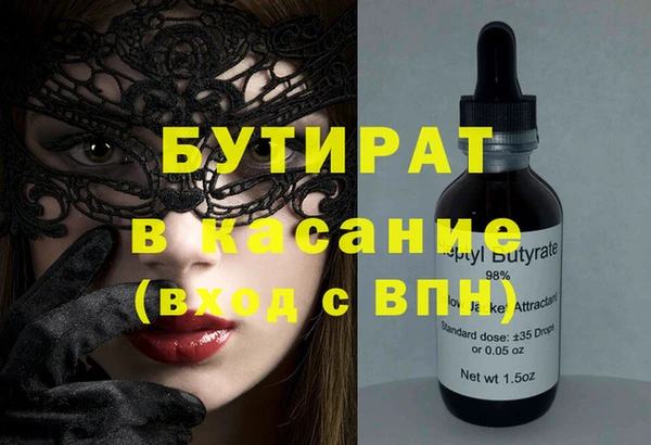МДМА Абдулино