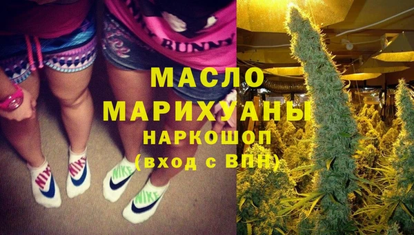 МДМА Абдулино