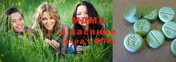 МДМА Абдулино
