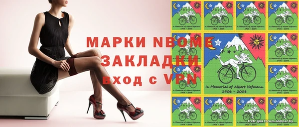 jwh Абинск