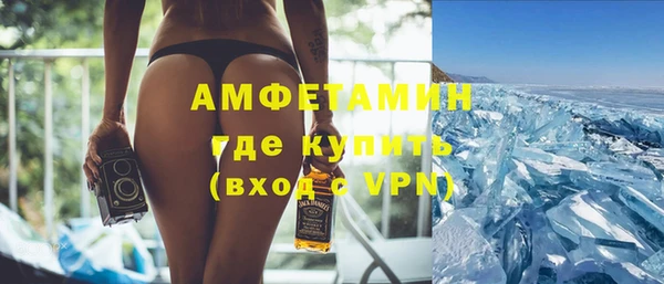 МДМА Абдулино