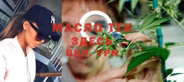 МДМА Абдулино