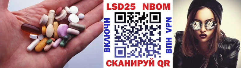 Лсд 25 экстази ecstasy  наркошоп  Анадырь 