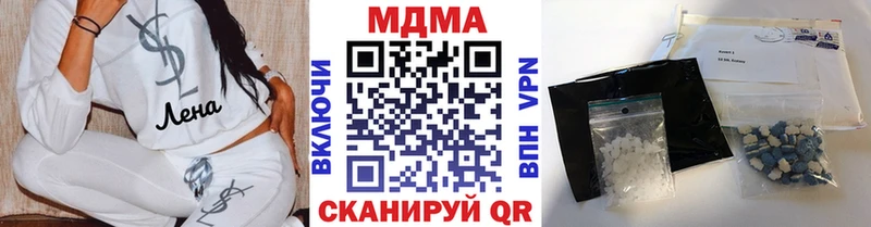 закладка Анадырь МДМА crystal