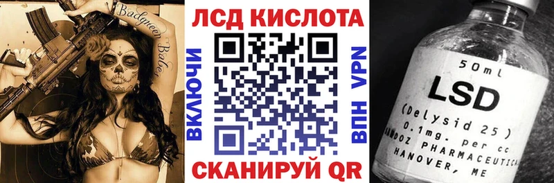 kraken вход  Анадырь  Наркотические марки 1,8мг 