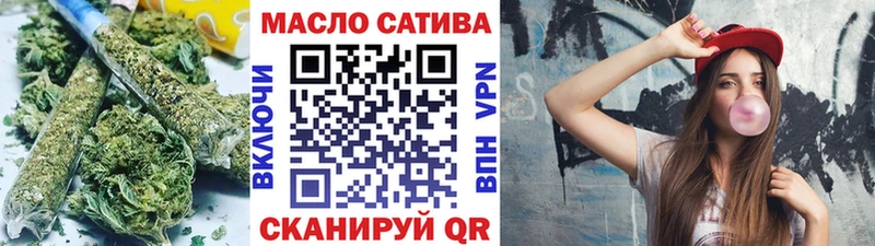 сайты даркнета Telegram  даркнет сайт  Анадырь  ТГК вейп 